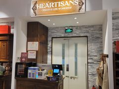-HEARTISANS手工DIY皮艺体验(安贞环宇荟店)
