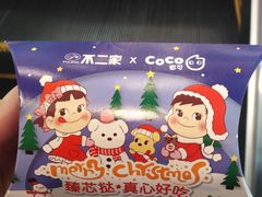 -CoCo都可(新我格广场店)
