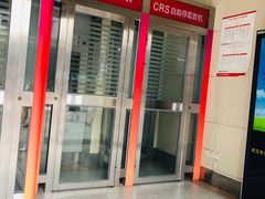 -中国工商银行(武汉市汉口支行)