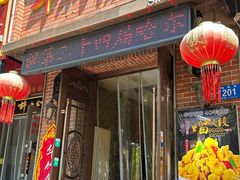 -华竹饭店(中央大街店)