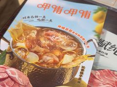 -呷哺呷哺(西单大悦城店)