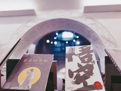 -思南书局·诗歌店