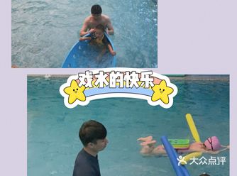 游泳可以让孩子感受水的温和，消除对水的恐惧