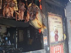 门面-丁来兴酒店(西街店)