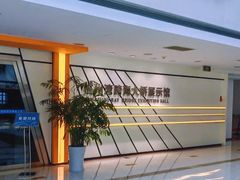 -宁波海天一洲景区