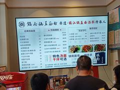 -镇南锅盖面馆(解放路店)