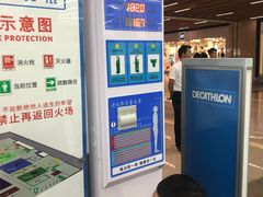 -迪卡侬(安德门店)