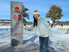 -北极村旅游风景区