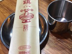 -东镇老火锅(长春路首店)