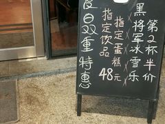 -猫屎咖啡(日月光中心广场店)