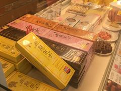 -好利来(抚顺万达店)