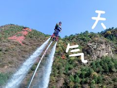 -龙庆峡风景区