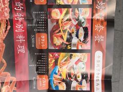 菜单-蟹道乐(道顿堀本店)