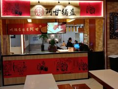 -远大美食广场(远大购物中心店)