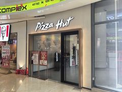 -必胜客(栖乐荟店)