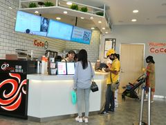-CoCo都可(恒隆456店)