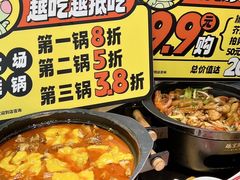 -臻享無招牌芝士烤蛙(台山昌大昌店)