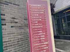 -龙湖星悦荟(颐和店)