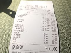 账单-花千醉(新街口店)