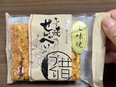 -寺子屋本舗(浅草仲見世小町店)