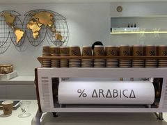 -% Arabica阿拉比卡咖啡(武汉天地店)