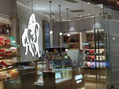 门面-GODIVA(万象城店)