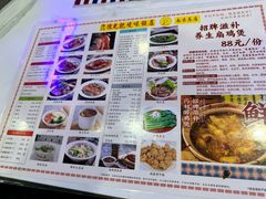 -澳门陈光记烧味饭店(南京德基广场店)