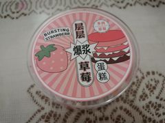 -巴莉甜甜(安高城市商业广场店)