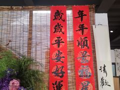 -星多哈·狗咖·拼豆·咖啡