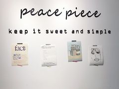 用餐区-peacepiece
