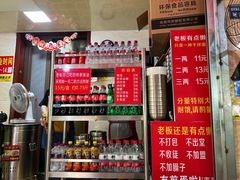 -左撇子私房面
