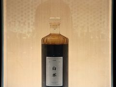 -GOEN·缘