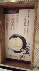 -伊芙世家美颜美养SPA