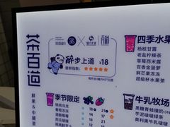-茶百道(世纪大道店)