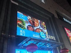 -万达广场(济南魏家庄店)