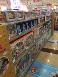 -婴知岛(绿宝广场店)