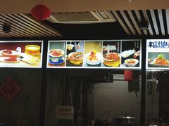 -金鸭都·老北京特色家常菜(潘家园店)