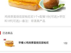 -肯德基(成都机场T2到达精选店)