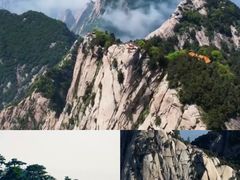 -华山风景名胜区