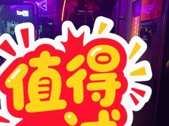 -星聚会KTV(苏州信投大厦店)