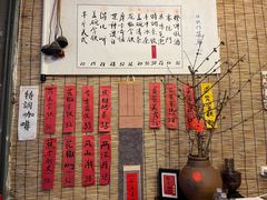 -悟饮门市景店