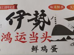 -Olé精品超市(海上世界店)