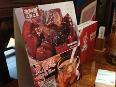 -老阿爸鲜鱼土菜(昆山花桥店)