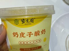 -紫光园(劲松店)