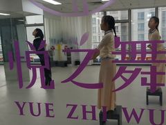 -悦之舞少儿舞蹈艺术培训中心