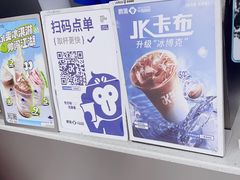 -爵渴咖啡(交大凯德广场店)