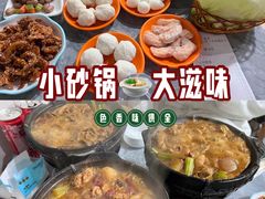 -范贤光鸡公煲(平乐园总店)