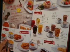 -斗牛士牛排餐厅(嘉里汇店)
