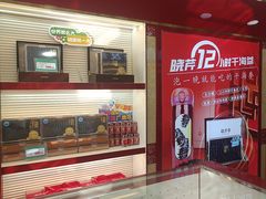 -晓芹海参(望京西园店)