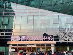 -爱康国宾体检中心(总部基地分院)